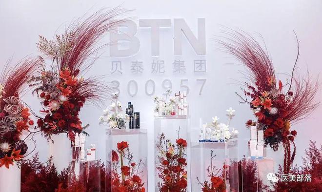 贝泰妮：薇诺娜联名MANNER咖啡，跨界"云南之光"强势出圈