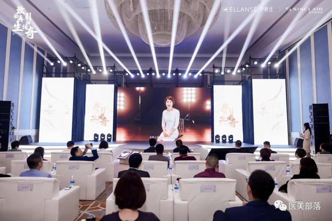 华东医药："伊妍仕"少女针2周年盛典完美落幕