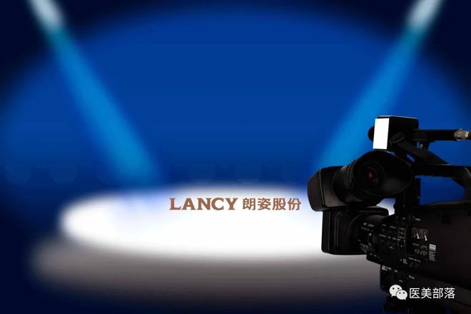 朗姿股份： 首个"数字人"Liz惊艳亮相，开启医美"数字化"体验新纪元