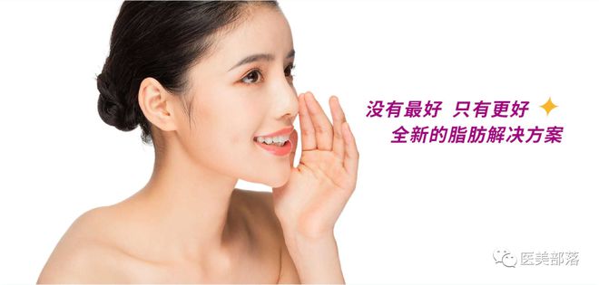 复锐医疗：旗下星魅生物"溶脂针"RZL-012递交新药申请