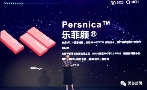 四环医药：战略聚焦"医美"板块，双轮驱动"转型"加速