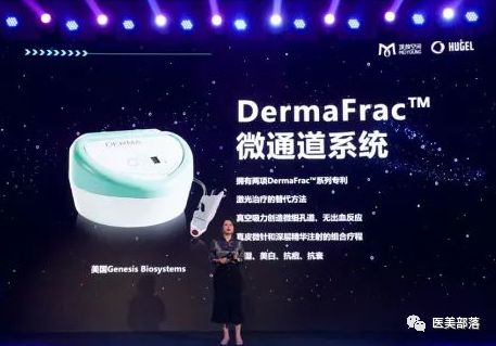 四环医药：战略聚焦"医美"板块，双轮驱动"转型"加速
