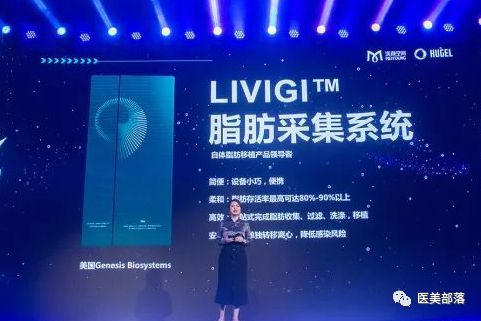 四环医药：战略聚焦"医美"板块，双轮驱动"转型"加速