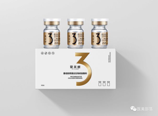 江苏吴中：依托"药企"基因，医美"破局"可期