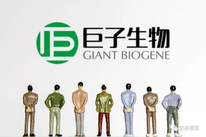 巨子生物：上半年营收16亿，可复美大涨101%