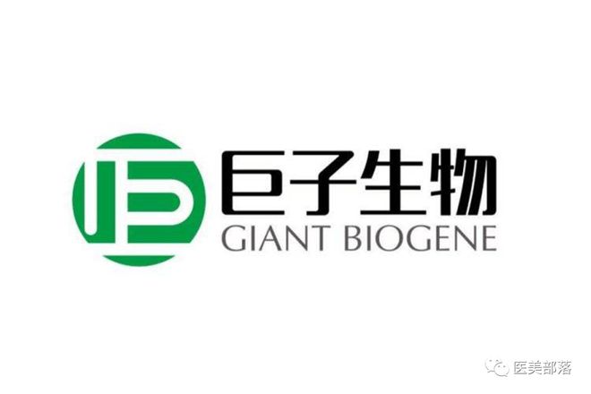 巨子生物：上半年营收16亿，可复美大涨101%