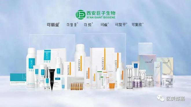 巨子生物：上半年营收16亿，可复美大涨101%