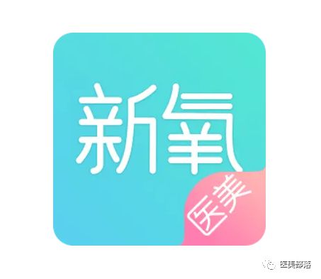 新氧科技：旗下"奇致激光"北交所IPO正式受理
