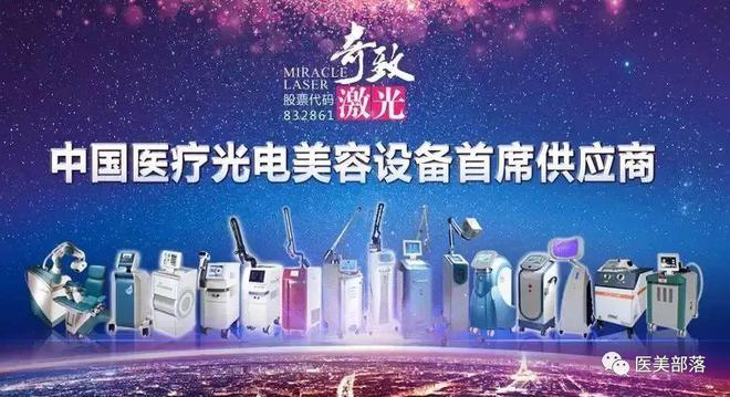 新氧科技：旗下"奇致激光"北交所IPO正式受理