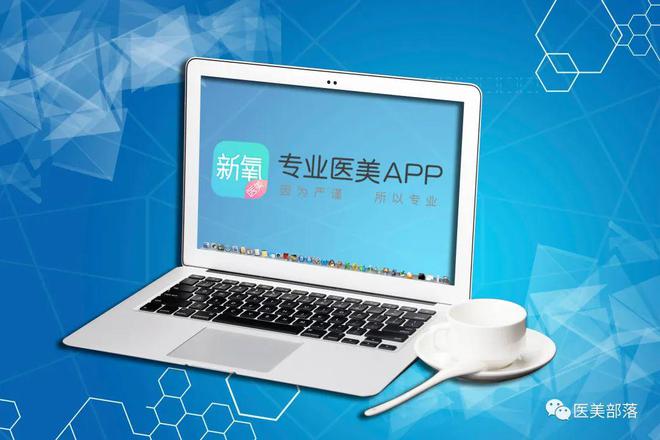新氧科技：旗下"奇致激光"北交所IPO正式受理