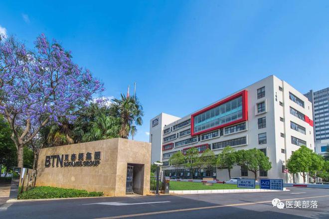 贝泰妮：出资3000万成立基金，加快对外"投资"步伐