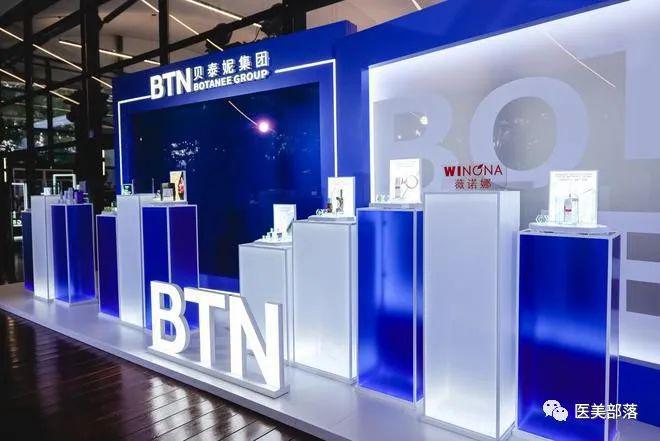 贝泰妮：出资3000万成立基金，加快对外"投资"步伐
