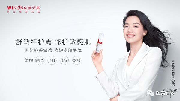 贝泰妮：薇诺娜联名MANNER咖啡，跨界"云南之光"强势出圈