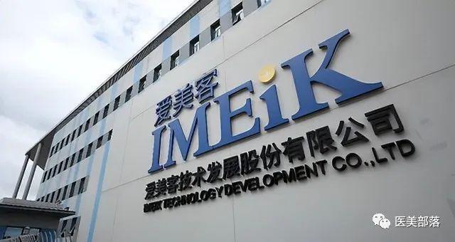 爱美客：并购哈尔滨"沛奇隆"，进军"动物胶原"领域