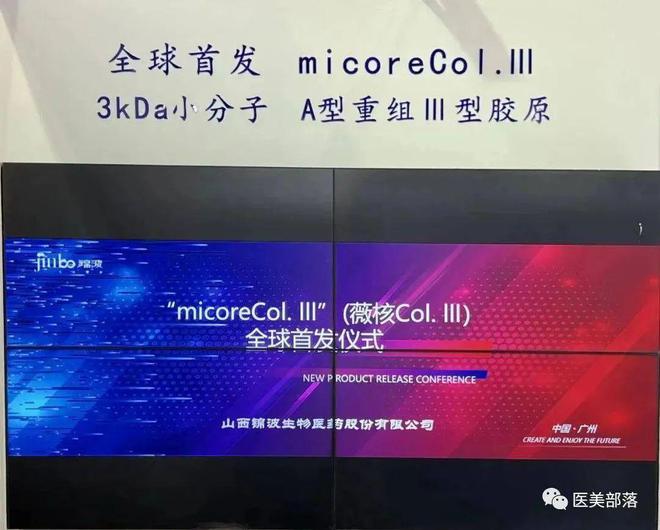 锦波生物："实验动物"许可获批，持续发力"基础研究"