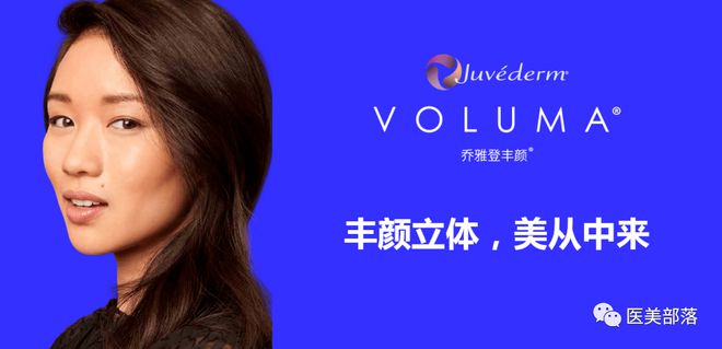 艾尔建美学：旗下乔雅登®丰颜的"鼻部适应症"正式获批