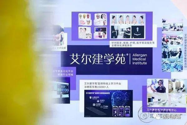 艾尔建美学：旗下乔雅登®丰颜的"鼻部适应症"正式获批
