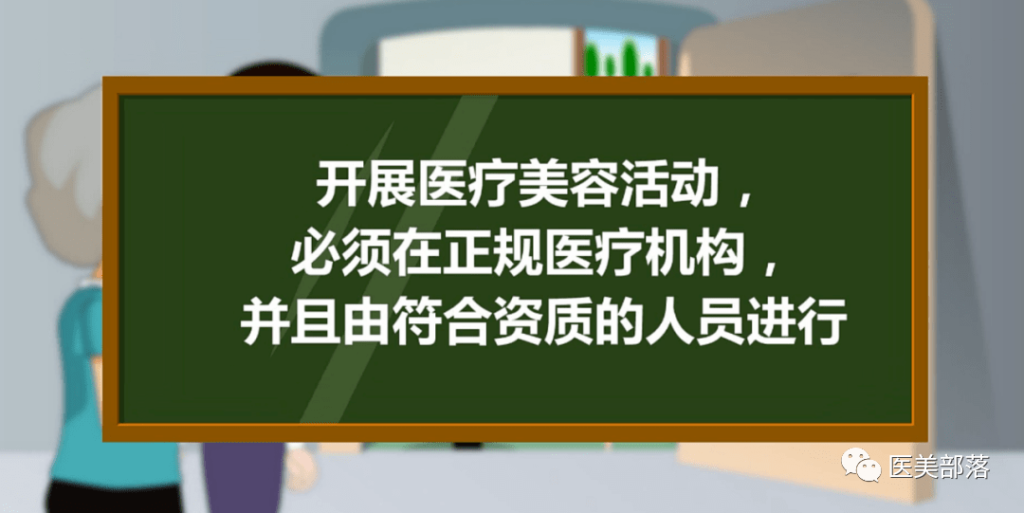 浙江卫监：成功查处一起"非法医美"行医案