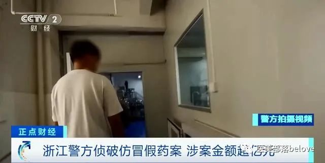 浙江市监局：假药"司美格鲁肽"被公诉，涉案金额"超亿元"