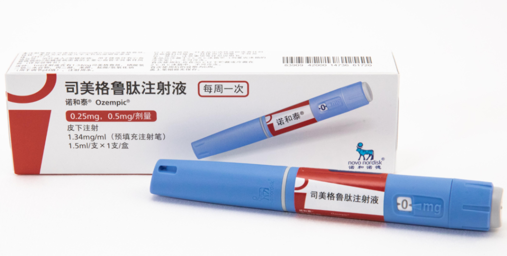 浙江市监局：假药"司美格鲁肽"被公诉，涉案金额"超亿元"