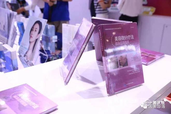远想生物：旗下伊肤泉"胶原小17"正式发布