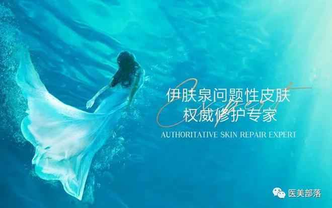 远想生物：旗下伊肤泉"胶原小17"正式发布