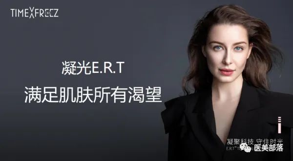 远想生物：旗下伊肤泉"胶原小17"正式发布