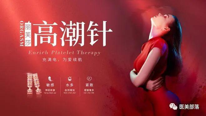 远想生物：旗下伊肤泉"胶原小17"正式发布