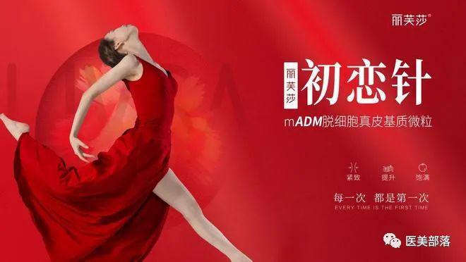 远想生物：旗下伊肤泉"胶原小17"正式发布