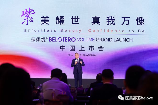 麦施美学：旗下"第2款"玻尿酸"填充剂"保柔缇®Volume上市