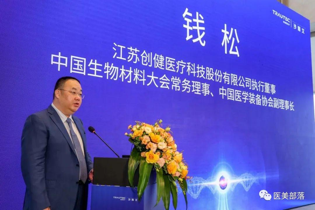 创健医疗：旗下"合成生物学创新研究院"正式成立