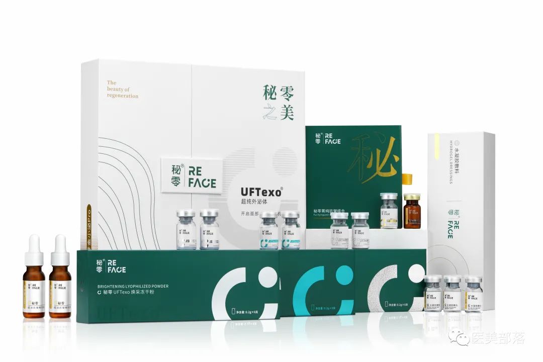 佰傲再生：「皮肤靶向超分子智组装技术DTSS」重磅发布