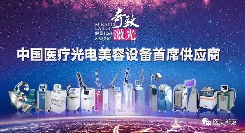 新氧科技：携手东邦共建"玻尿酸"基地，持续加码"医美上游"产业布局