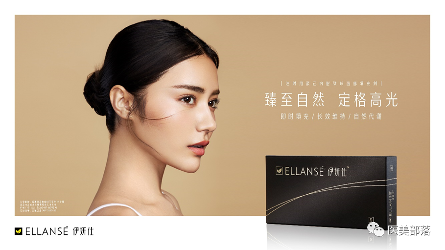 华东医药：芮艾瑅®"少女枪"重磅亮相，引领射频"美容抗衰"新方向