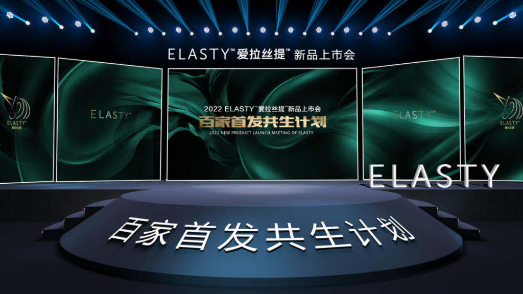 透明质酸：东邦-爱拉丝提
