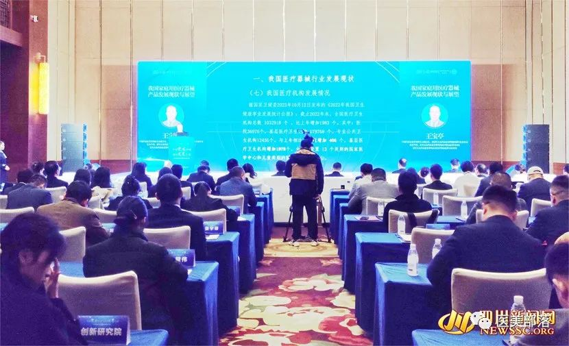 四川新闻：打造国内首个"国际医美综合保税区"
