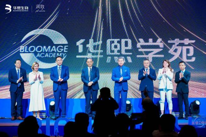华熙生物：旗下"润致"「全球注射大师峰会」在泰国完美落幕