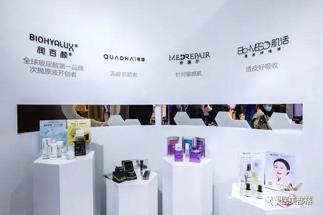华熙生物：旗下"润致"「透明质酸」高峰论坛，助力「中国智造」走向国际医美