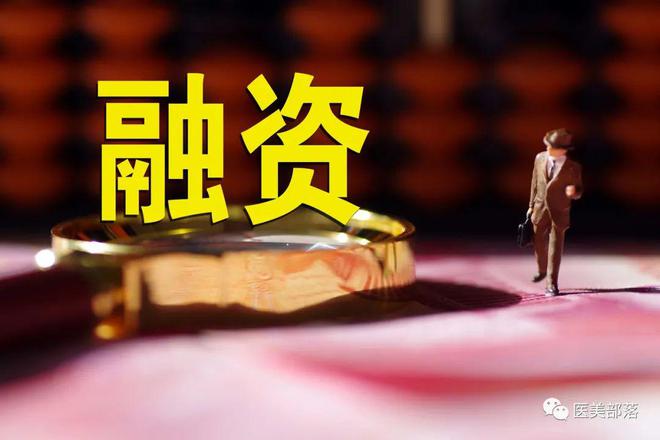 创健医疗：旗下"悦十七"重组胶原，开创"立体抗衰"新未来