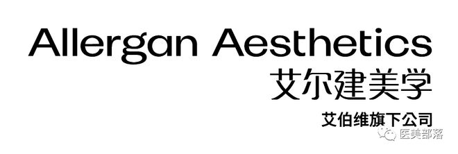 艾尔建美学：旗下"乔雅登"被"破价"，向抖音发送"告知函"