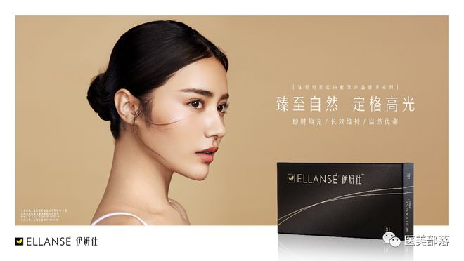 华东医药：处方药"利鲁平"变身"减菲臻"，"利拉鲁肽"涉嫌被"违规营销"