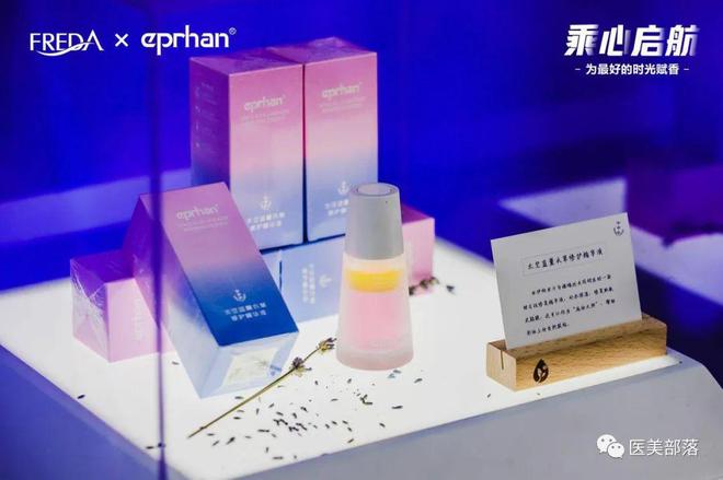 福瑞达：正式入局"胶原蛋白"，战略布局"医学美容"