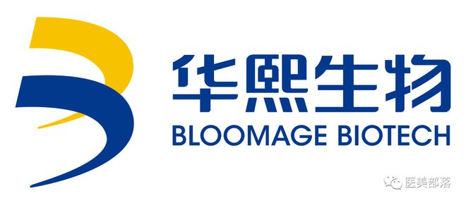 华熙生物：旗下"润致"「全球注射大师峰会」在泰国完美落幕