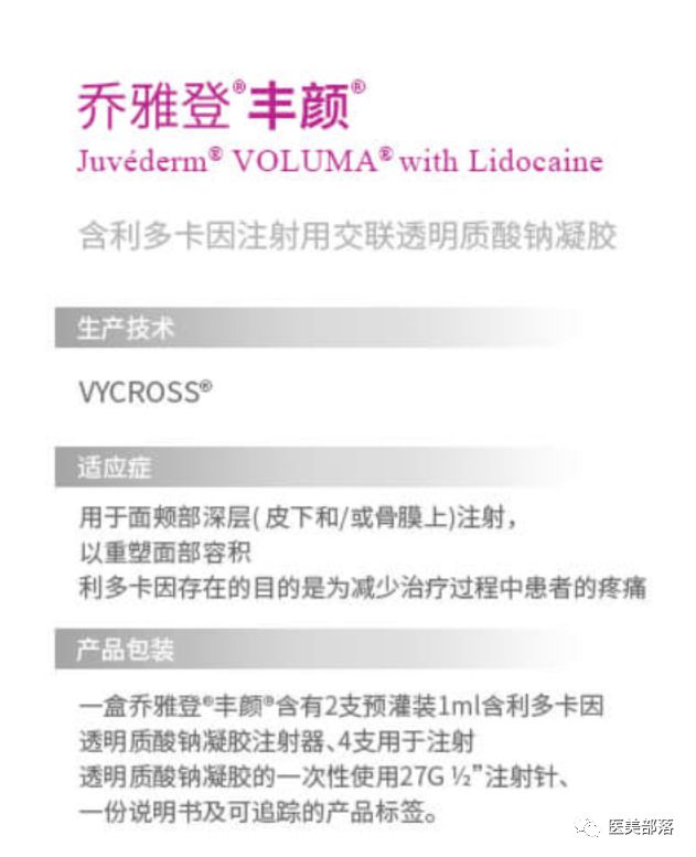 艾尔建美学：旗下"乔雅登"被"破价"，向抖音发送"告知函"