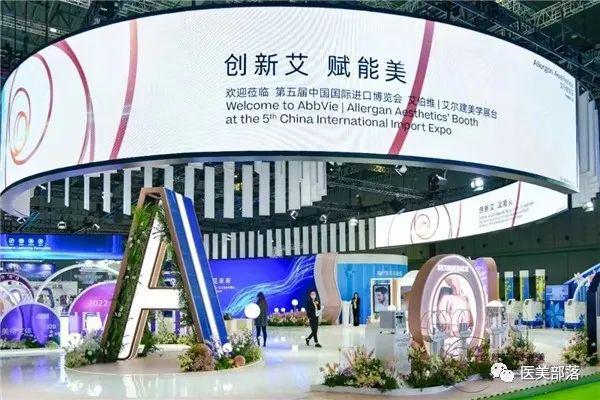 艾尔建美学：旗下"乔雅登"被"破价"，向抖音发送"告知函"