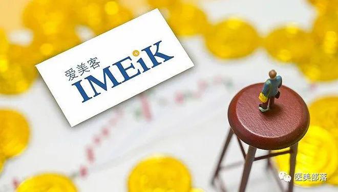 爱美客：布局"再生类"PLLA+HA"童颜针"产权专利