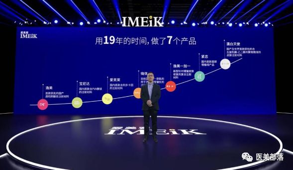 爱美客：布局"再生类"PLLA+HA"童颜针"产权专利
