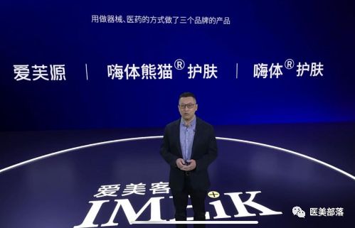 爱美客：布局"再生类"PLLA+HA"童颜针"产权专利