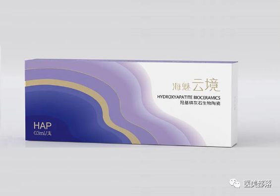 昊海生科："海魅·云境"新品发布，正式布局"再生医美"
