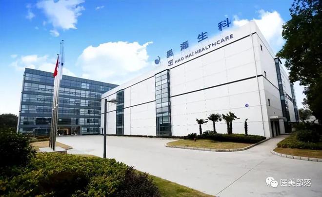 昊海生科："海魅·云境"新品发布，正式布局"再生医美"